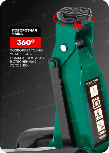 Изображение товара Подкатной домкрат RockForce RF-TA82005 (47733)