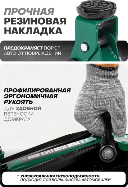 Изображение товара Подкатной домкрат RockForce RF-TA82005 (47733)