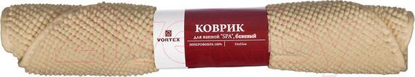 Изображение товара Коврик для ванной VORTEX Spa / 24135 (55x55, бежевый)