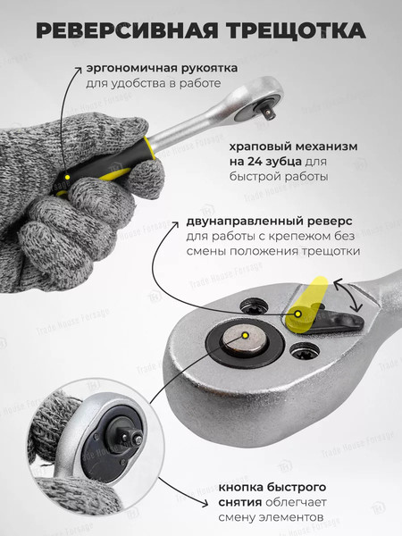 Изображение товара Универсальный набор инструментов WMC Tools 2462-5(47789)