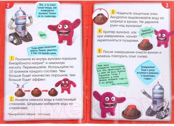 Изображение товара Набор для опытов Эврики Извержение вулкана / 1127257