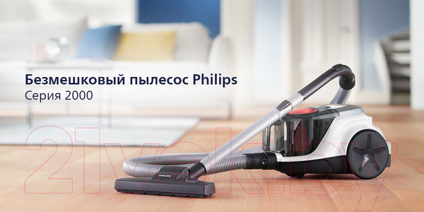 Изображение товара Пылесос Philips XB2042/01