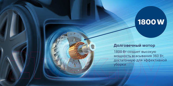 Изображение товара Пылесос Philips XB2042/01