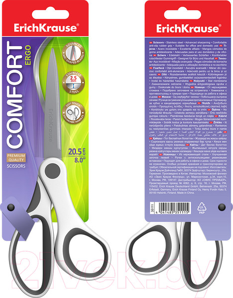 Изображение товара Ножницы канцелярские Erich Krause Comfort / 48159