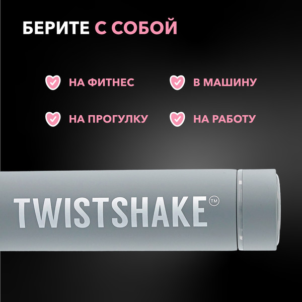 Изображение товара Термос для напитков Twistshake Hot or Cold Bottle 78302 (420мл, пастельный серый)