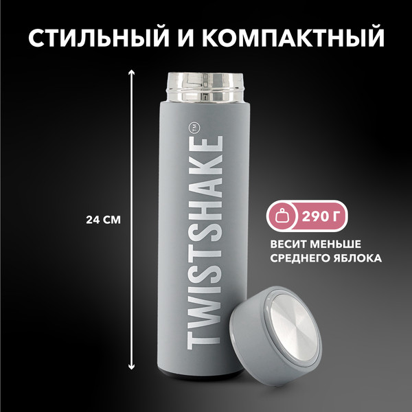 Изображение товара Термос для напитков Twistshake Hot or Cold Bottle 78302 (420мл, пастельный серый)