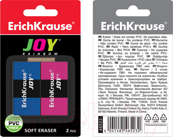 Изображение товара Ластик Erich Krause JOY Rainbow / 46523