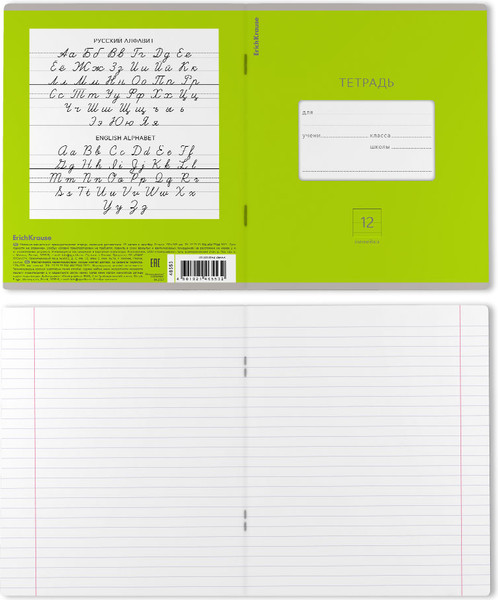 Изображение товара Тетрадь Erich Krause Классика Bright / 46553 (12л, линейка)