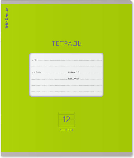 Изображение товара Тетрадь Erich Krause Классика Bright / 46553 (12л, линейка)