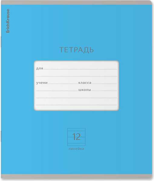 Изображение товара Тетрадь Erich Krause Классика Bright / 46553 (12л, линейка)