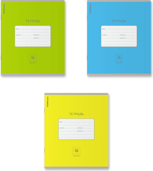 Изображение товара Тетрадь Erich Krause Классика Bright / 46559 (18л, линейка)