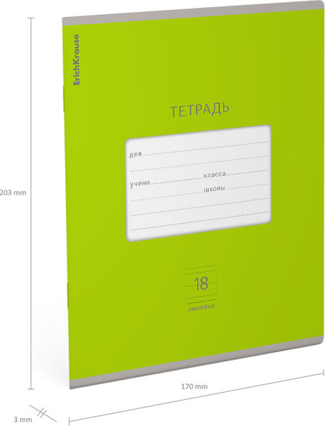 Изображение товара Тетрадь Erich Krause Классика Bright / 46559 (18л, линейка)