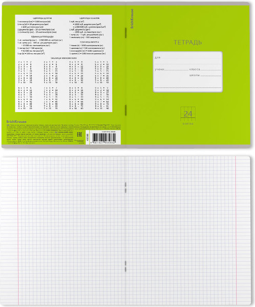 Изображение товара Тетрадь Erich Krause Классика Bright / 46566 (24л, клетка)