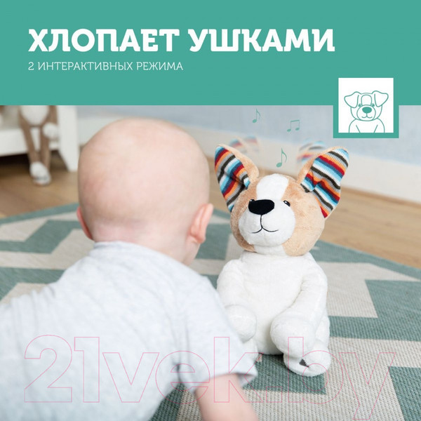 Изображение товара Интерактивная игрушка Zazu Собака Дэнни / ZA-DANNY-01