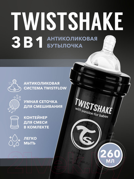 Изображение товара Бутылочка для кормления Twistshake Антиколиковая / 78043 (260мл, черный)