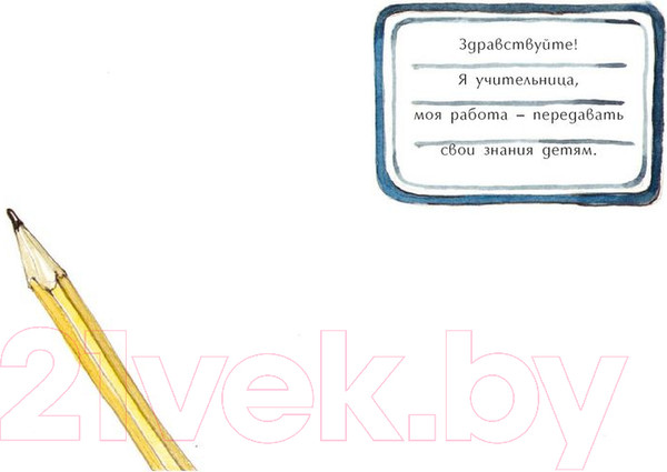 Изображение товара Художественная книга Попурри Собачье дело (Пашова А.)