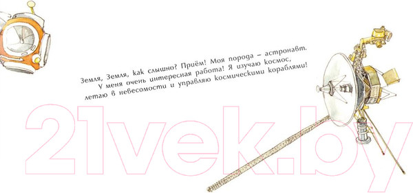 Изображение товара Художественная книга Попурри Собачье дело (Пашова А.)