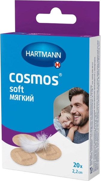 Изображение товара Пластырь Cosmos Sensitive круглые D2.2 (20шт)