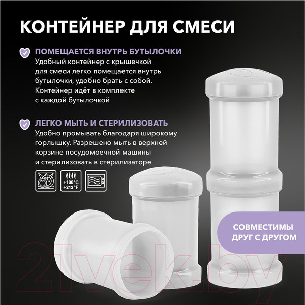 Изображение товара Бутылочка для кормления Twistshake Антиколиковая / 78018 (330мл, белый бриллиант)