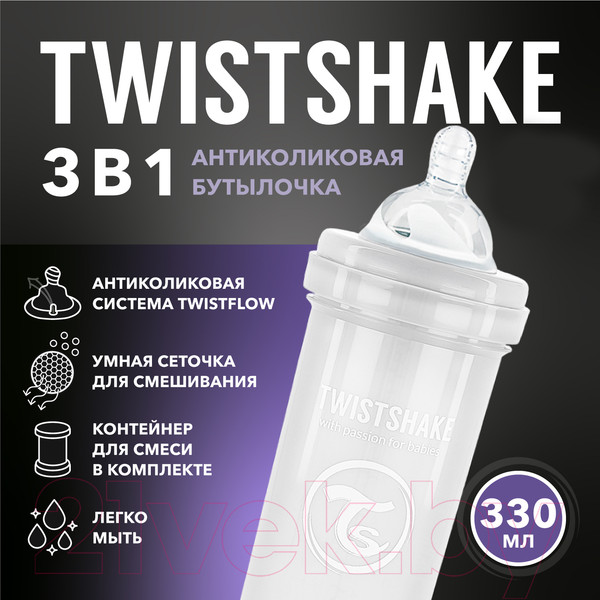 Изображение товара Бутылочка для кормления Twistshake Антиколиковая / 78018 (330мл, белый бриллиант)