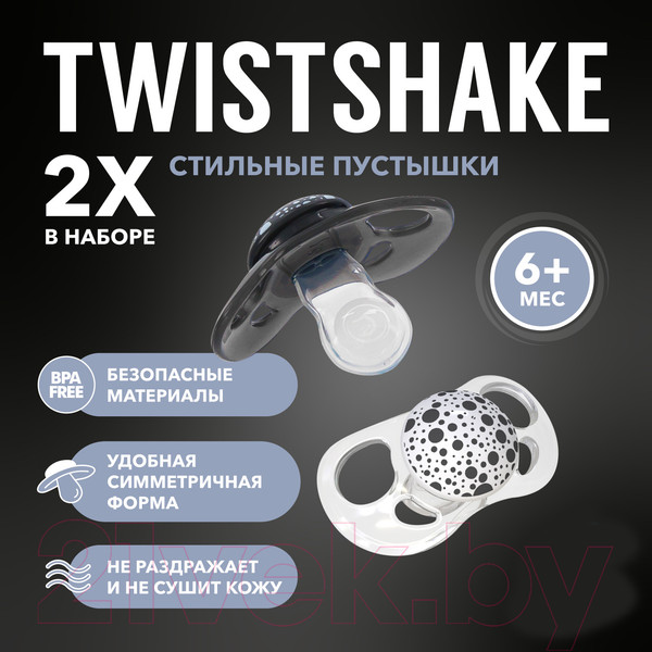 Изображение товара Набор пустышек Twistshake 78092 (2шт, черный/белый)