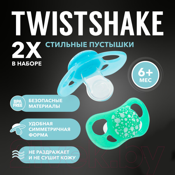 Изображение товара Набор пустышек Twistshake 78288 (2шт, пастельный синий/пастельный зеленый)