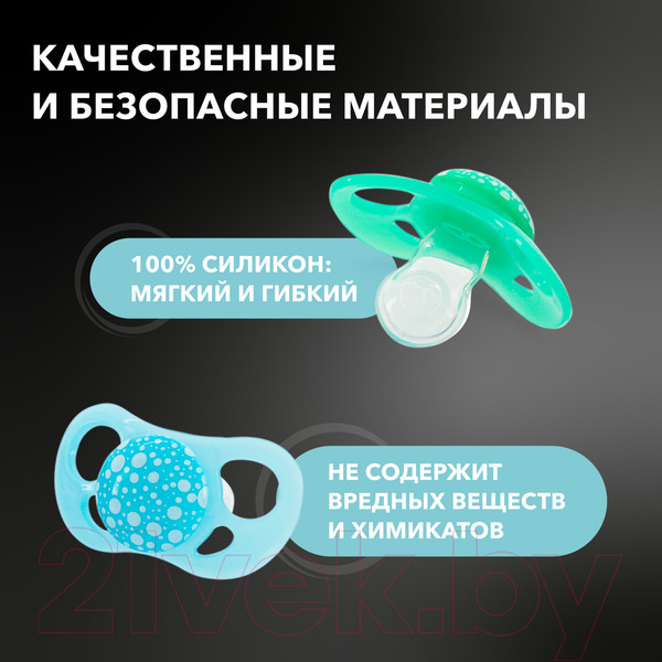 Изображение товара Набор пустышек Twistshake 78288 (2шт, пастельный синий/пастельный зеленый)
