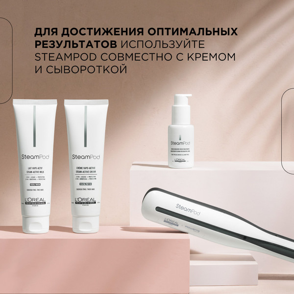 Изображение товара Выпрямитель для волос L'Oreal Professionnel Steampod 3