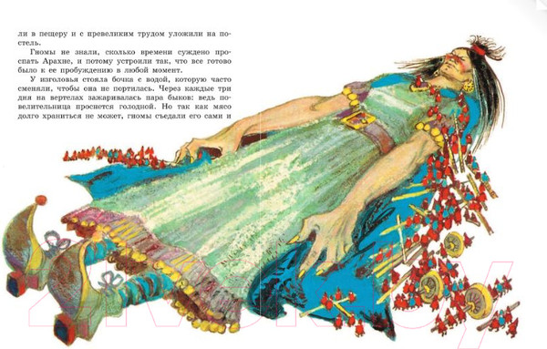 Изображение товара Книга АСТ Желтый Туман / 9785170774197 (Волков А. М.)