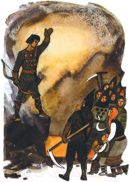 Изображение товара Книга АСТ Семь подземных королей (Волков А. М.)