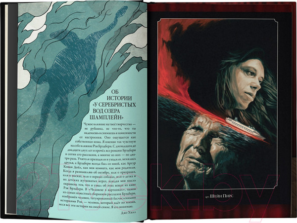 Изображение товара Комикс АСТ Театр теней Рэя Брэдбери (Гейман Н.)