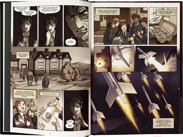 Изображение товара Комикс АСТ Театр теней Рэя Брэдбери (Гейман Н.)