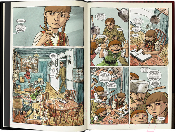 Изображение товара Комикс АСТ Театр теней Рэя Брэдбери (Гейман Н.)