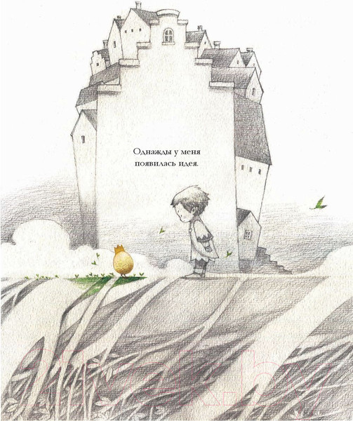 Изображение товара Книга Попурри Есть идея. Что с ней делать? (Ямада К.)