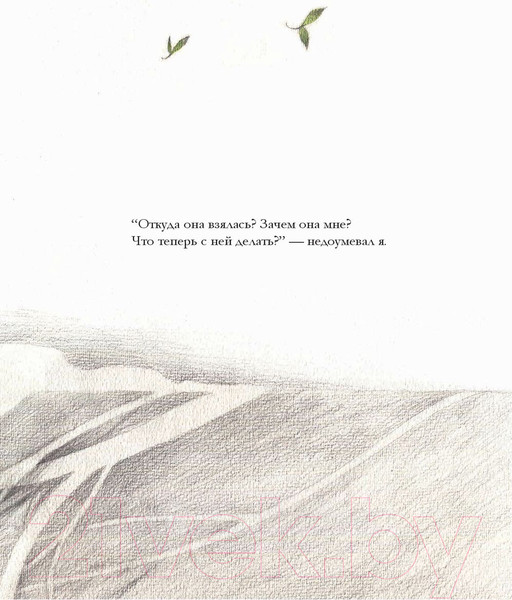 Изображение товара Книга Попурри Есть идея. Что с ней делать? (Ямада К.)