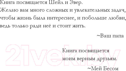 Изображение товара Книга Попурри Есть проблема. Что с ней делать? (Ямада К.)
