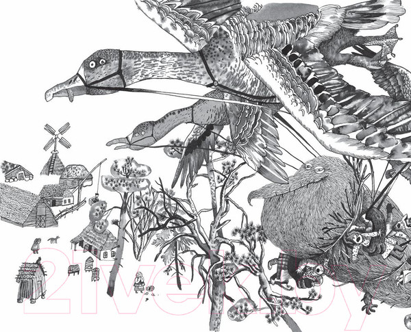 Изображение товара Художественная книга Попурри Как Василь Змея победил