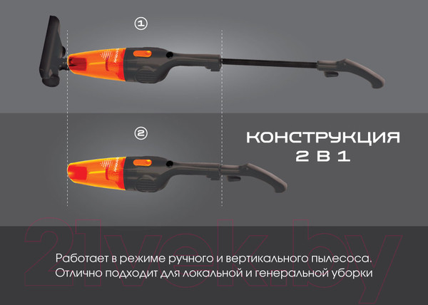Изображение товара Вертикальный пылесос Endever SkyClean VC-277