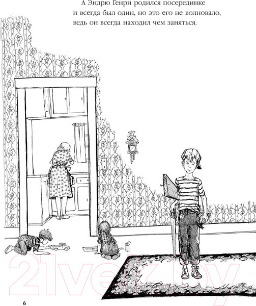 Изображение товара Художественная книга Попурри Луг Эндрю Генри (Берн Д.)