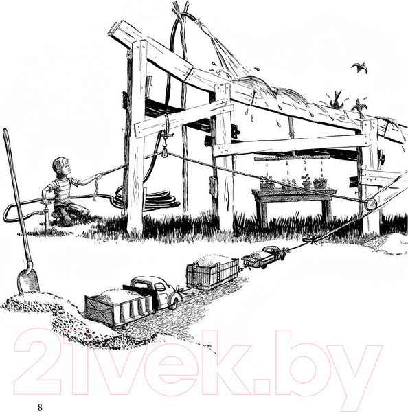 Изображение товара Художественная книга Попурри Луг Эндрю Генри (Берн Д.)