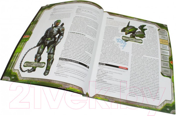 Изображение товара Руководство для настольной игры Мир Хобби Starfinder. Наперекор Вечному трону. Длинная рука Империи 717041