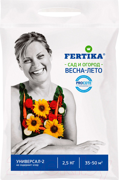 Изображение товара Удобрение Fertika Универсал-2 (2.5кг)