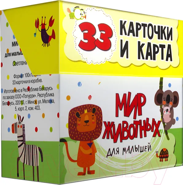 Изображение товара Развивающие карточки Попурри Мир животных для малышей (Мишина С.)