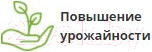 Изображение товара Удобрение Fertika Универсал-2 (5кг)