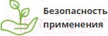 Изображение товара Удобрение Fertika Универсал-2 (5кг)