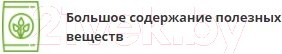 Изображение товара Удобрение Fertika Универсал-2 (25кг)