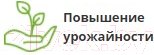 Изображение товара Удобрение Fertika Кристалон для хвойных (250мл)