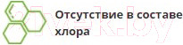Изображение товара Удобрение Fertika Кристалон для хвойных (250мл)