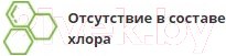 Изображение товара Удобрение Fertika Кристалон для хвойных (500мл)