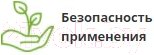 Изображение товара Удобрение Fertika Кристалон для хвойных (500мл)